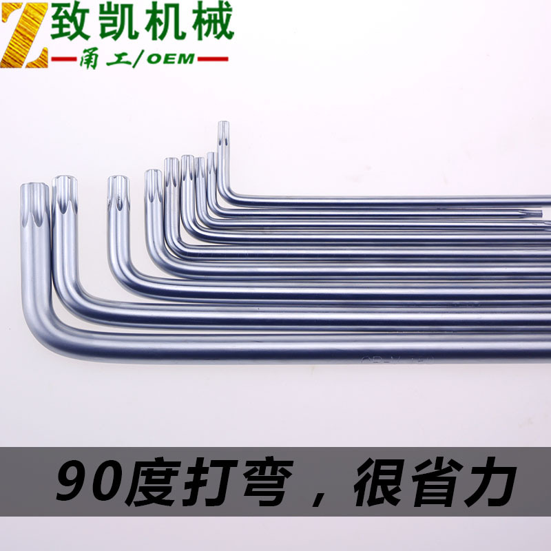 Hexagonal wrench, mid length, anti-theft, custom-made