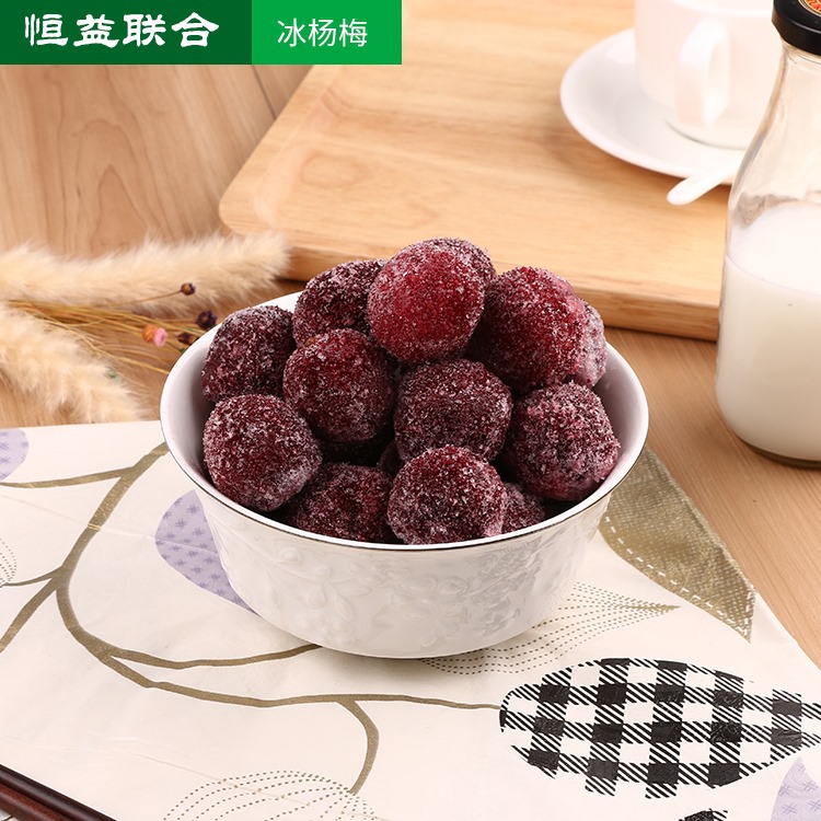 鲜冻杨梅 速冻冰杨梅荸荠杨梅东魁杨梅冷冻杨梅慈溪杨梅余姚杨梅