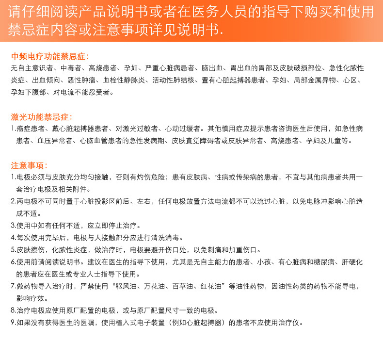 侨健QX-521_12.jpg