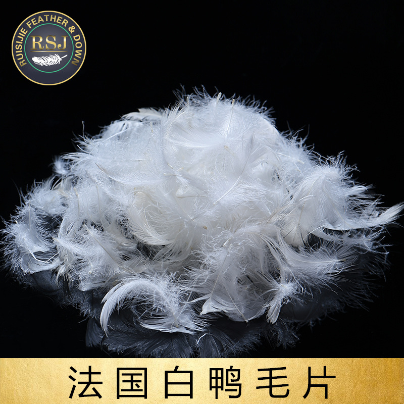 France 2-4 White duck feather slices 2-4 Goose MAO Down sofa Filler Cleanliness 1000 Wholesale Outlet