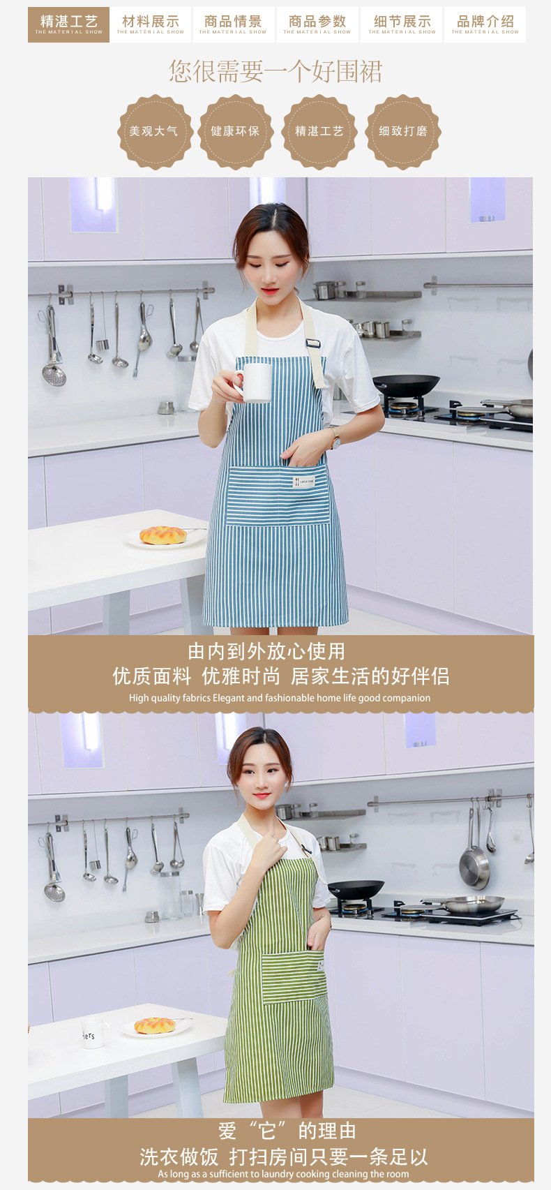 棉麻彩条_03.jpg