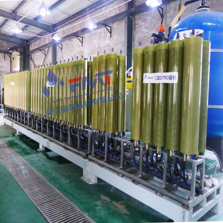碟管膜过滤设备DTRO,厂家直销,用于纳滤、反渗透级别脱盐浓缩等