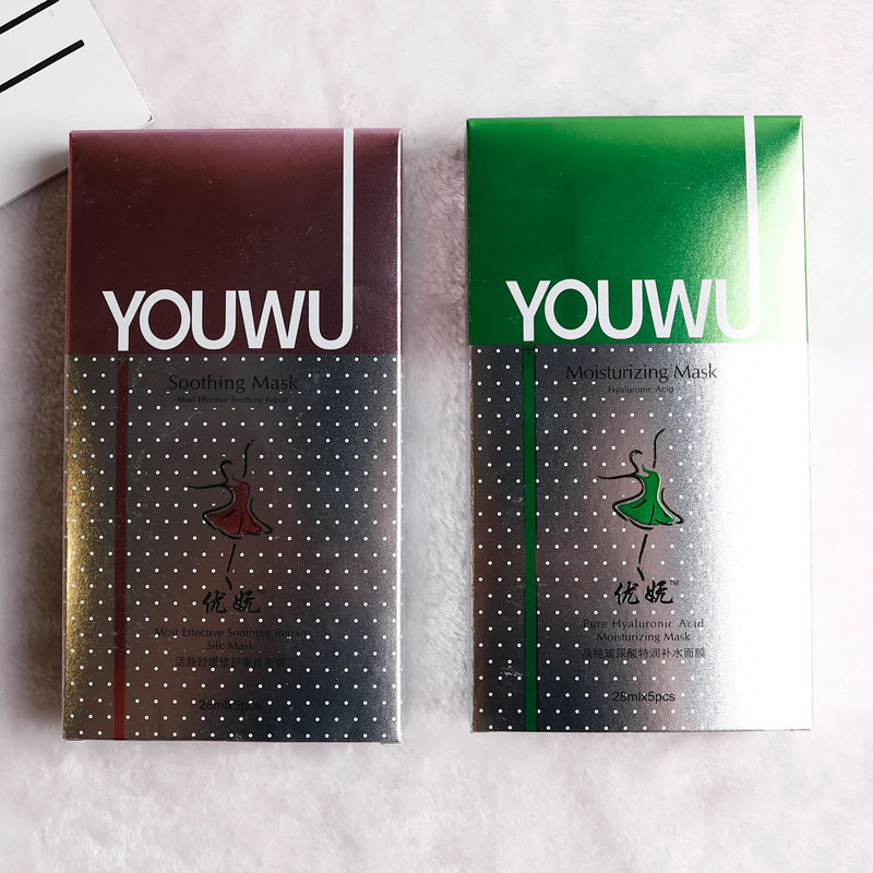定制高档玻尿酸保湿滋润补水美白面膜包装盒银卡立体盒彩印包装盒