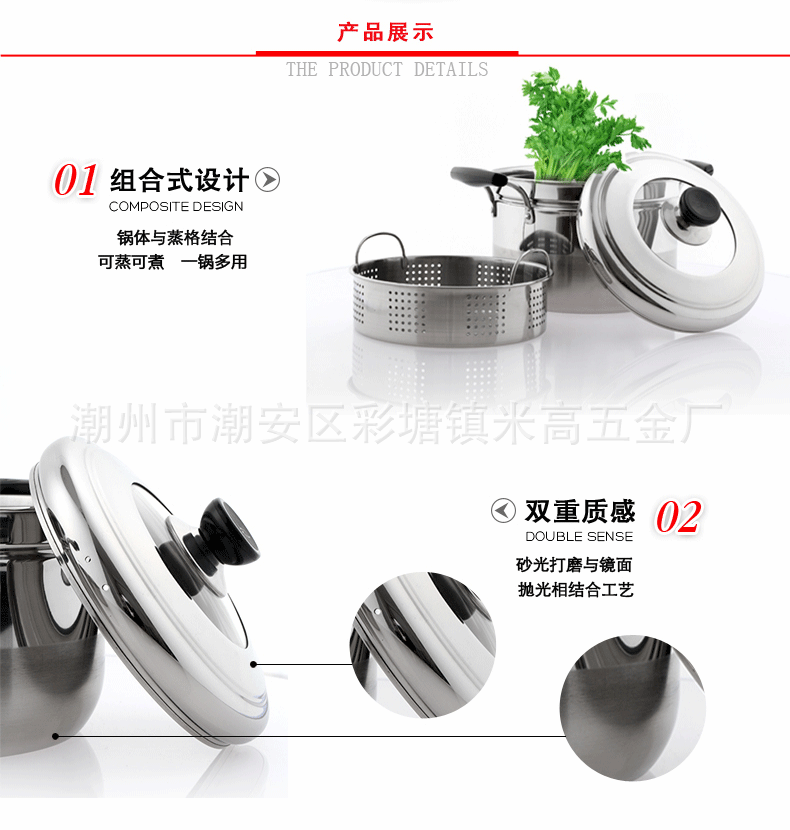 不锈钢日式蒸锅4.gif