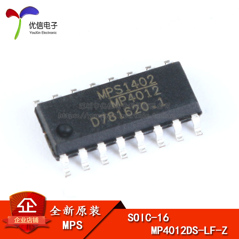 原装 贴片 MP4012DS-LF-Z SOIC-16 LED驱动芯片-高性能LED驱动芯片原装供应