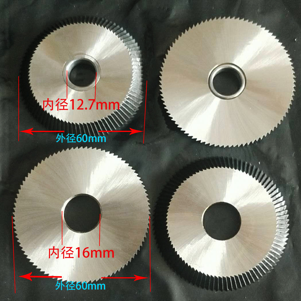 铣刀 钥匙铣刀 角刀工具钢 普刀钥匙机刀片60*16*6