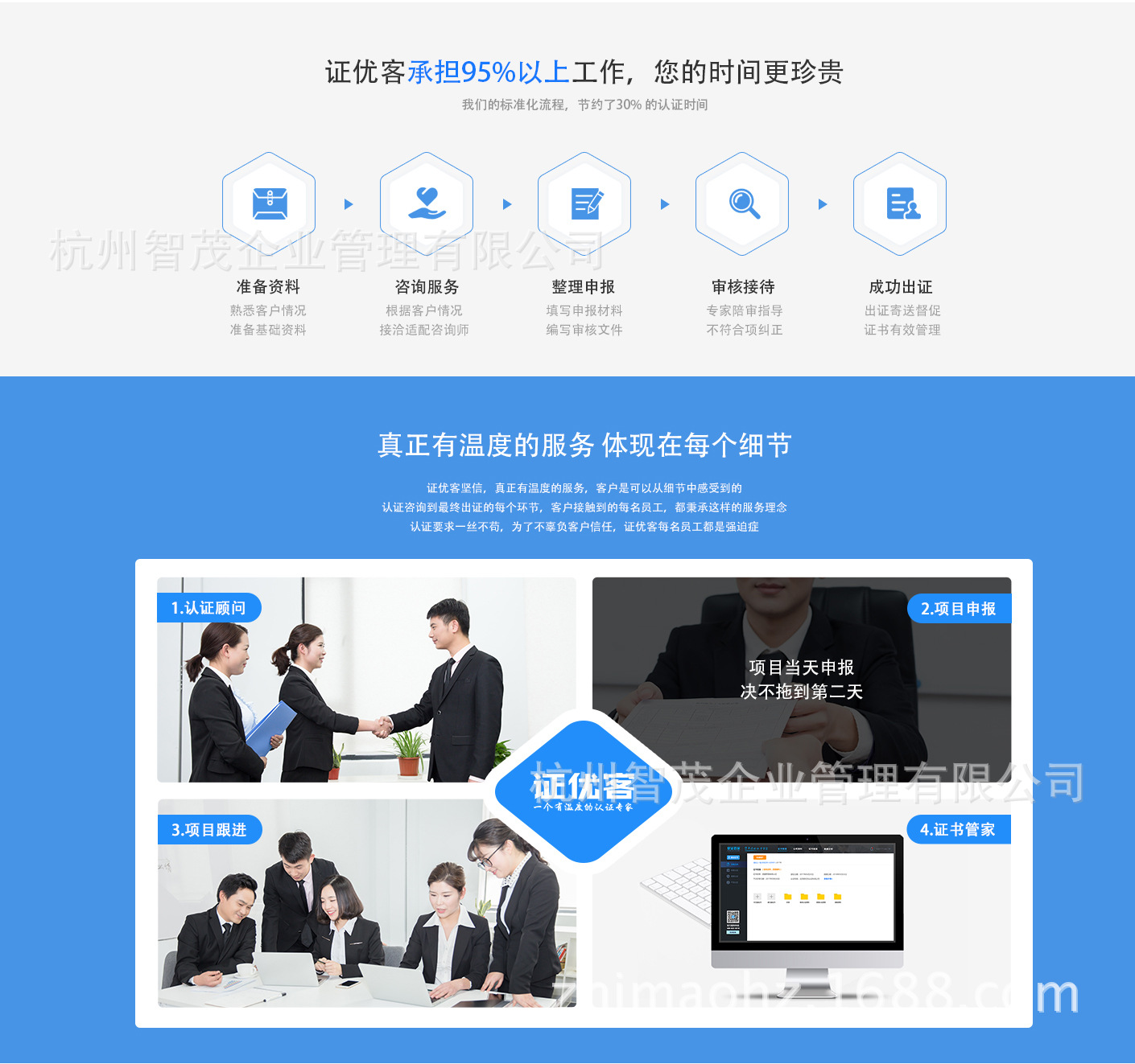 通用詳情模板主頁面_04