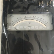 上海二表 D34-W 单相低功率因数瓦特表 cosφ=0.2 0.5级 1A/600V