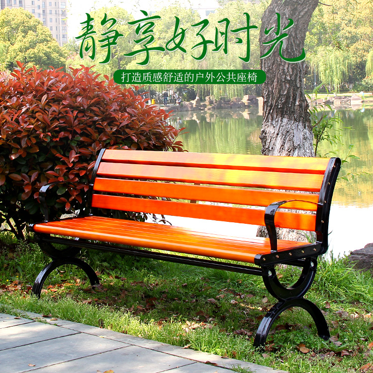 户外实木铸铝靠背休闲椅公共景观休息长凳室外公园椅子可定制|ru