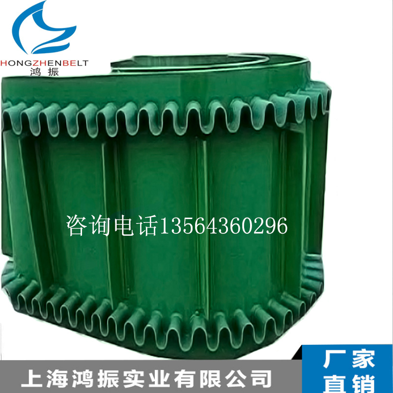 pvc输送带裙边挡板输送带防静电耐腐蚀PU输送带花纹输送带厂家|ru