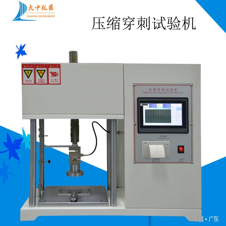 Машина испытания прокола обжатия ботинок безопасности машина испытания прочности прокола обжатия