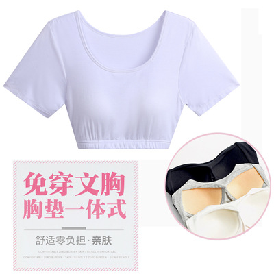 一件代发莫代尔背心罩杯一体BRA免文胸无钢圈带胸垫瑜伽半身半袖|ms