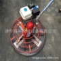 多少手扶路面光机抹光机