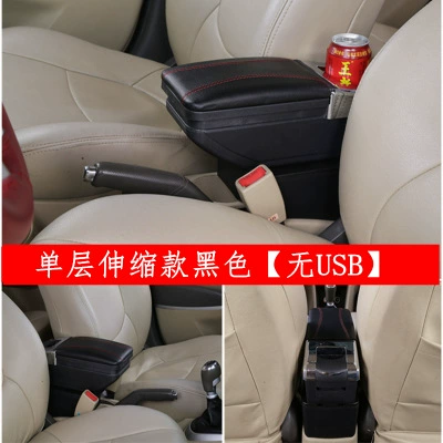 Zs Car Armrest Box, Armrest box - single-layer-rotating-without-usb-black