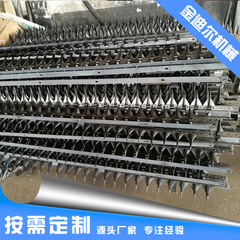 收割机护刃器农业机械配件畜牧养殖用护刃器刀片总成 加工定制