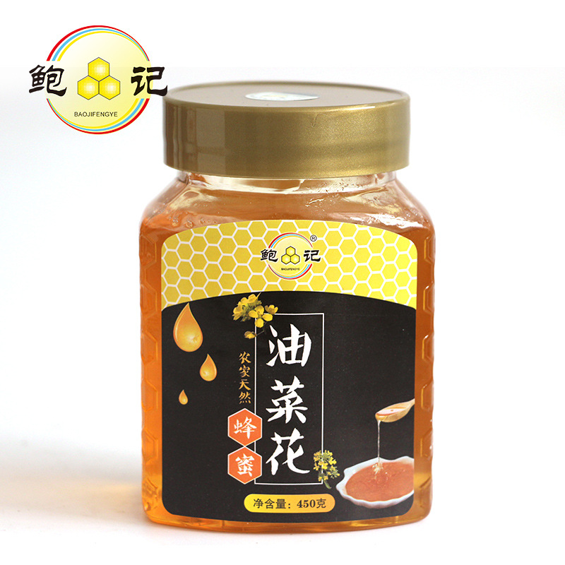 鲍记油菜花蜂蜜450g蜂蜜批发蜂蜜散装批发蜂蜜诚招代理