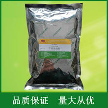 上可佳 羊肉濃湯粉 SKJ6086 食品增香増味 1kg/袋 質量保證