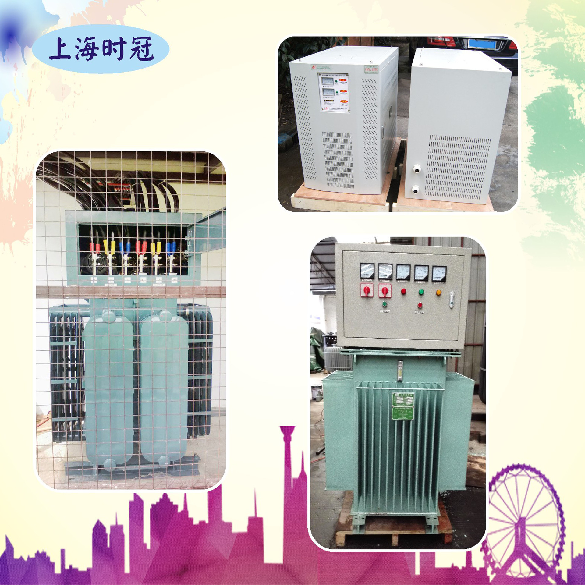 380v变220V200V三相油式伺服隔离变压器SG-2KVA10KW 15KVA 30KW