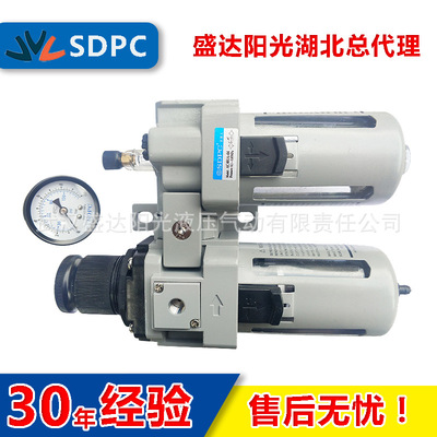 SDPC盛达SMC气动二联件AC501A-06/08空气过滤气源处理器现货批发