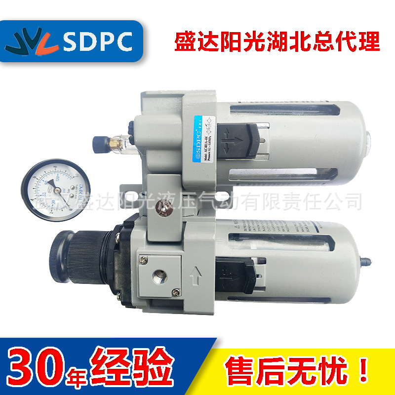 SDPC盛达SMC二联件AC401A-03/04气源处理器空气过滤调压油雾现货