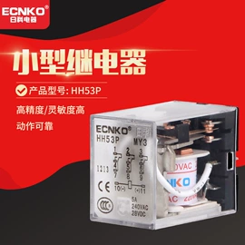 其他继电器;时间继电器;中间继电器