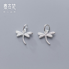 Silver Accessories Wholesale S925 Silver Simple Silver Small Dragonfly Pendant Pendant DIY Handmade Jewelry Accessories S0260