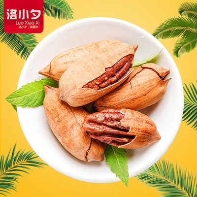 洛小夕长寿果奶油味碧根果158g 休闲零食干果坚果炒货食品批发|ms