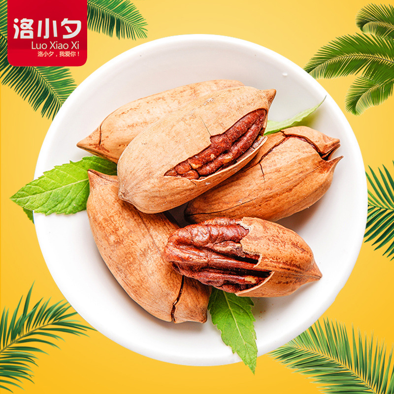 洛小夕长寿果奶油味碧根果158g 休闲零食干果坚果炒货食品批发|ms