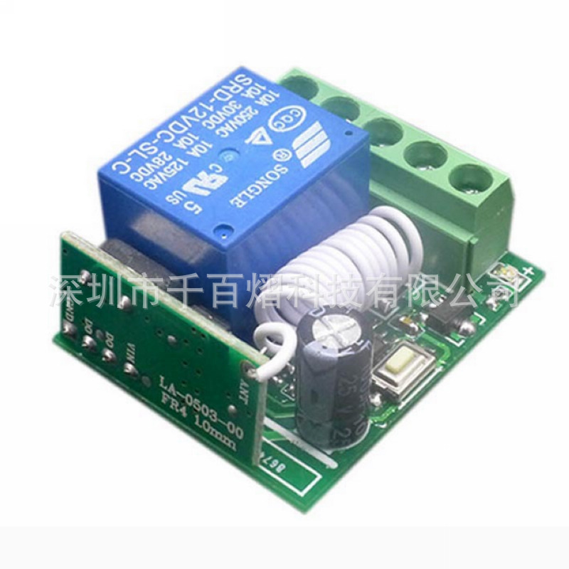 10A 1 Channel 433HZ Remote Receiver RF Wireless Relay DC12V