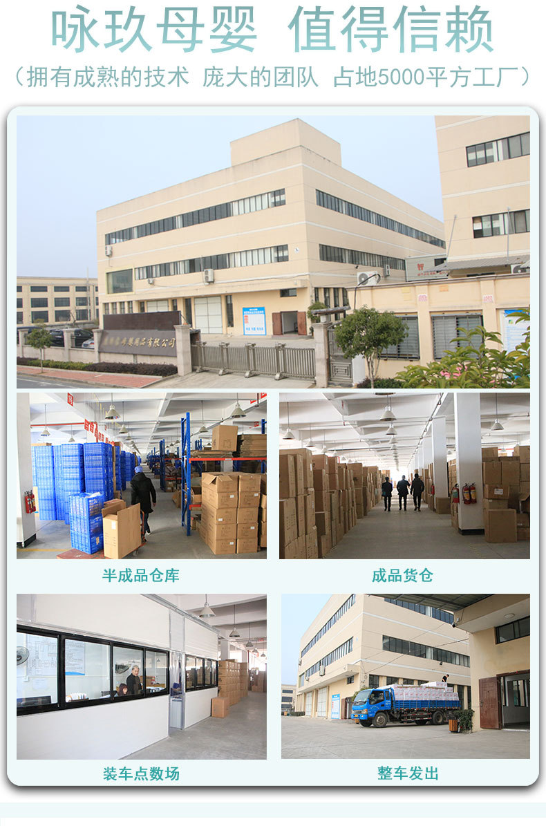 咏玖318详情页_02