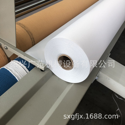 Manufactor goods in stock curtain Qiangbu Fabric Slitter Batching machine Hot and cold Trimming Cloth Supports custom