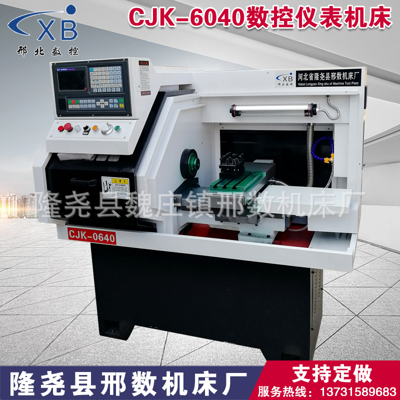 廠家熱賣銷售640數控儀表車床,定制全自動小型數控車床定金