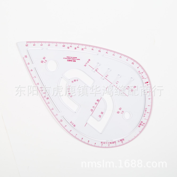 6403 钮扣尺 袖笼尺服装制版尺 袖窿尺 多功能曲线尺 厂家直销