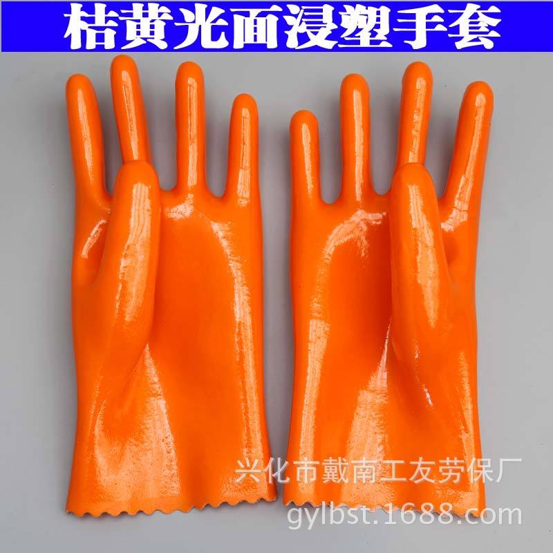 新一代棉毛浸塑手套 桔黄光面 耐酸碱耐油手套 无味无苯环保