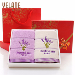 薰衣草香味32股棉2條毛巾禮盒裝 情侶毛巾兩條裝批發可刺繡logo