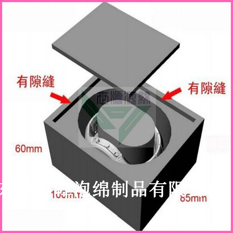 热销eva泡棉表枕 海绵手表枕头 泡沫手表异形 包装内托