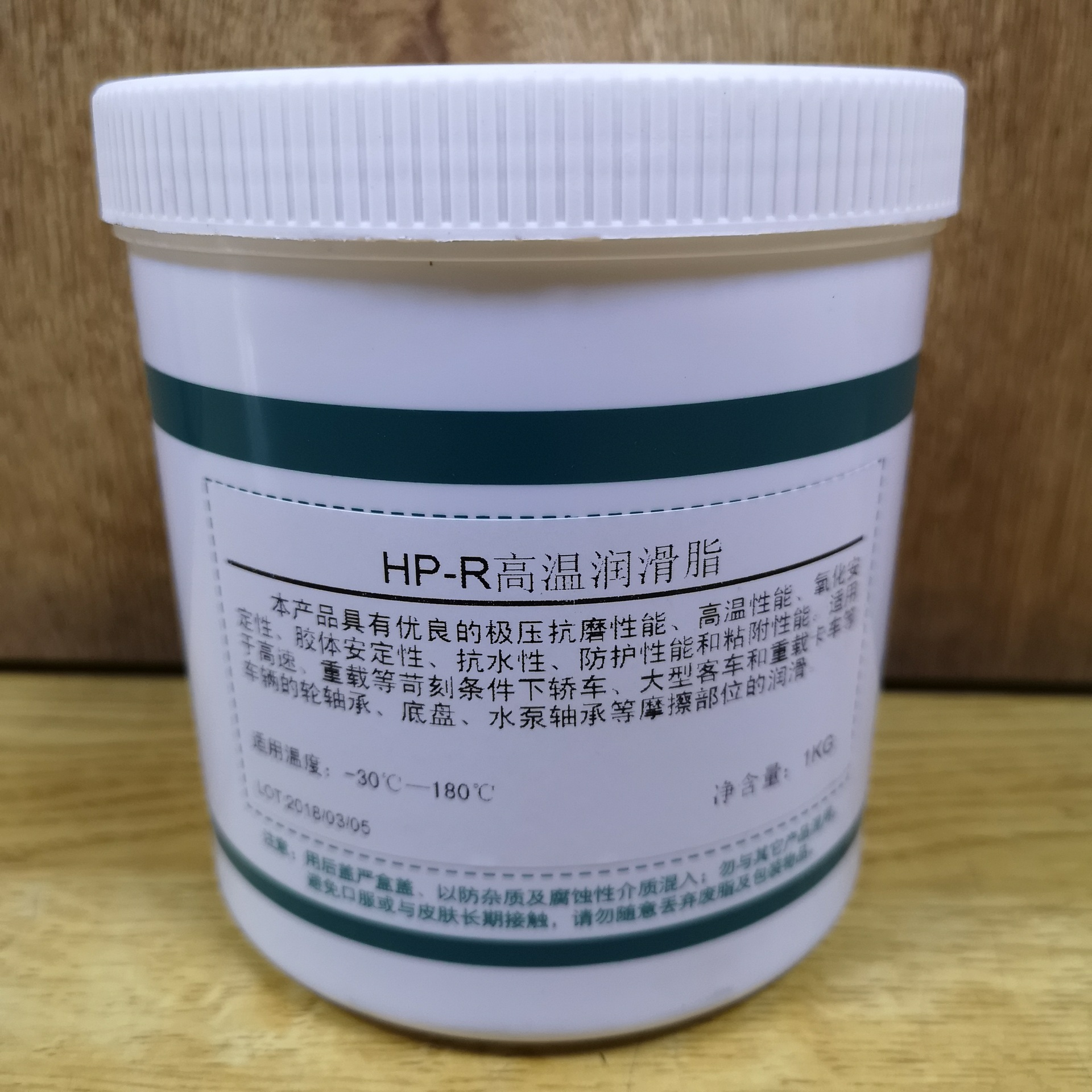 优润宝复合锂基润滑脂HP-R高温润滑脂蓝色电机润滑脂现货批发1KG
