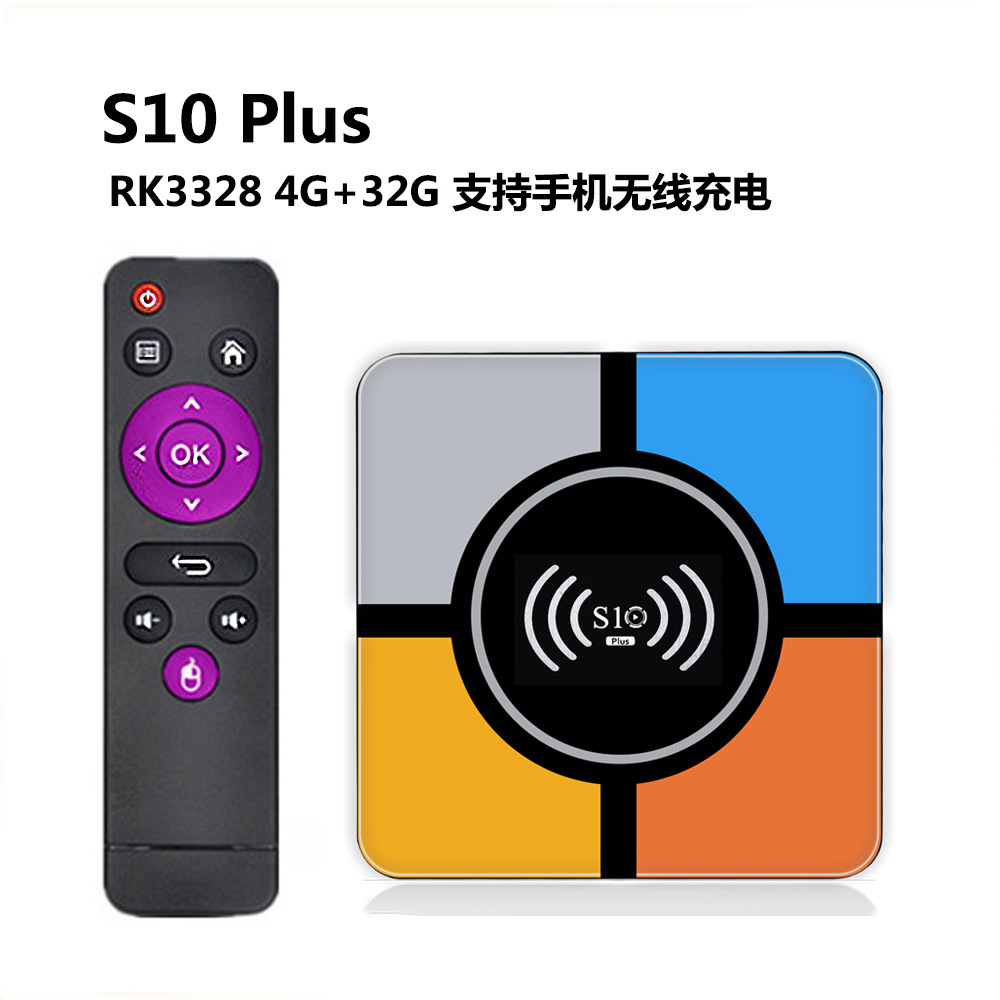 S10 PLUS TV Box 智能電視盒 4G/32G Wifi 無線充電