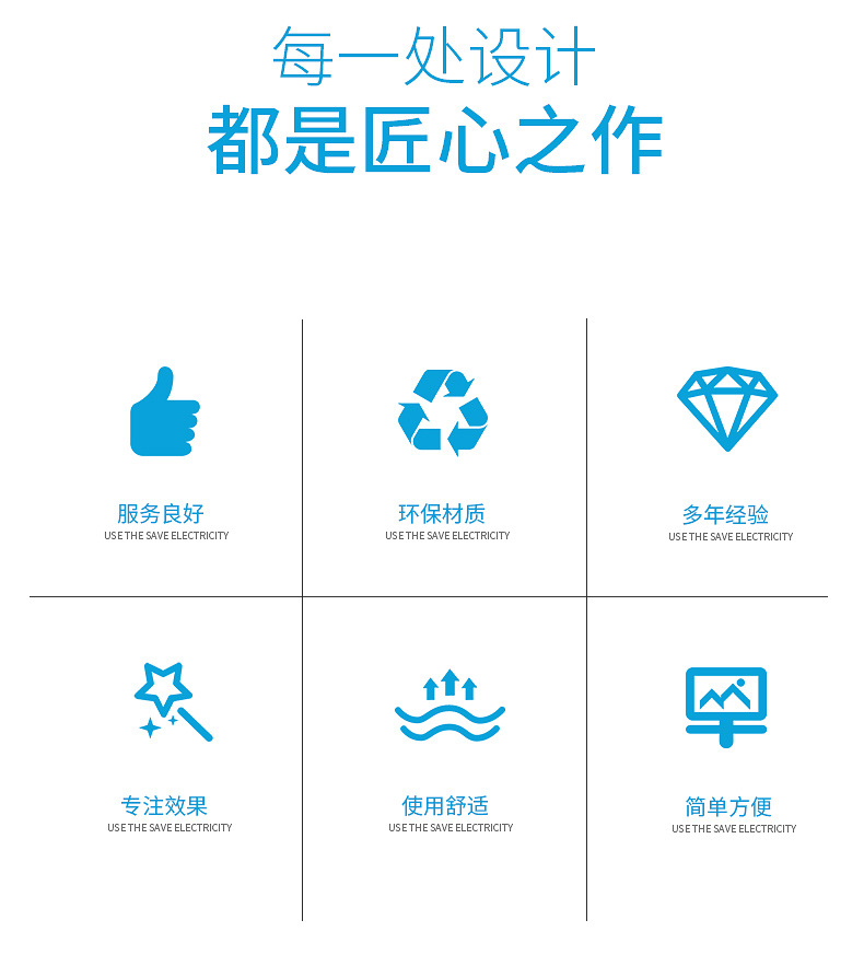 详情页_03