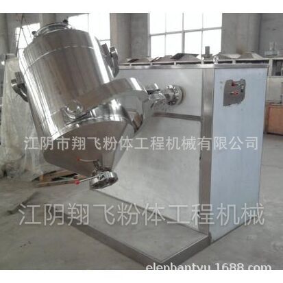厂家直供超大三维混合机 超大和料机 干粉混合机