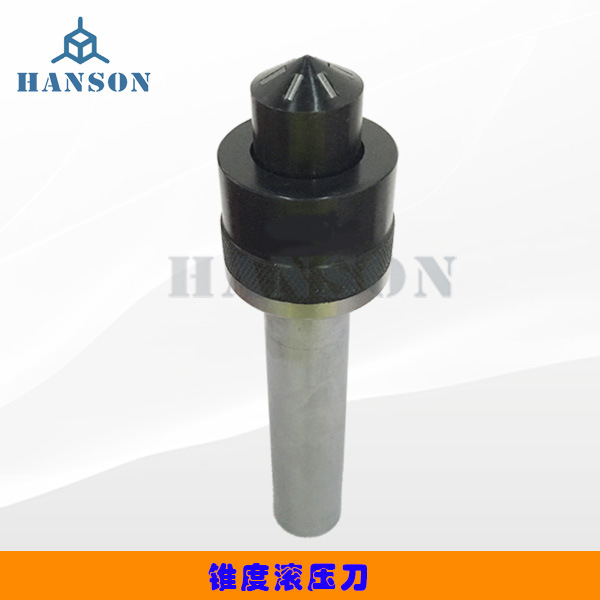 锥面滚压刀 内孔锥度滚压刀 内锥孔镜面滚光加工工具滚压铰刀-阿里巴巴