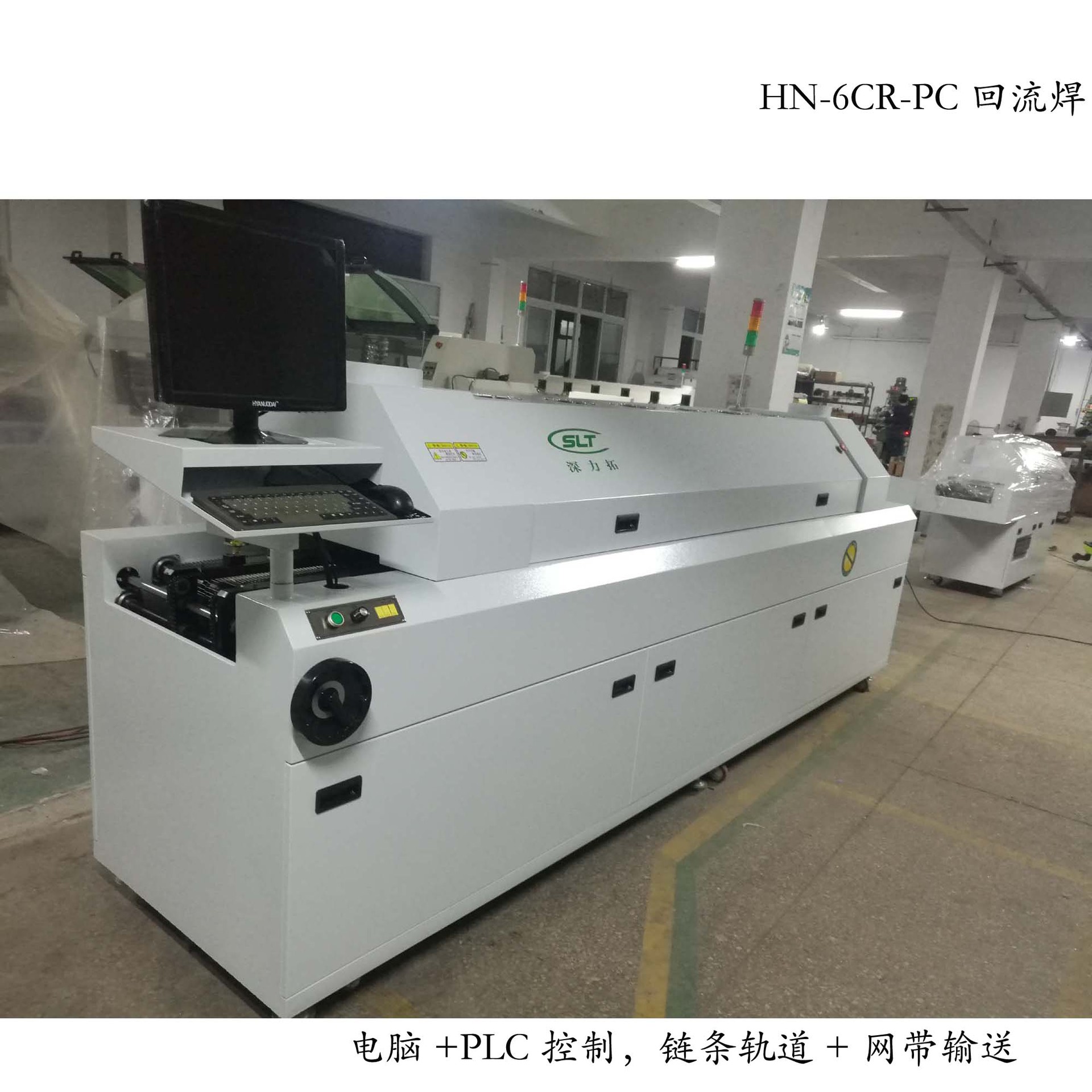 Manufacturer sale HN-6CR-PC computer control Hot air Temperature zone Reflow Warranty Years Reflow