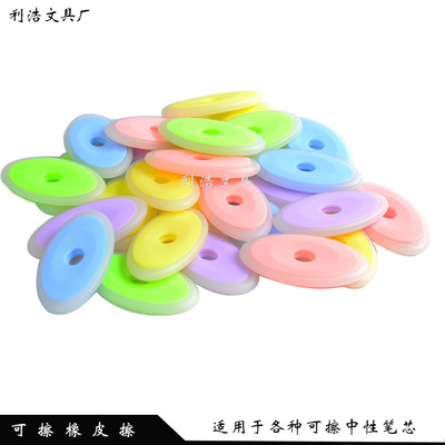 Easy to mount eraser eraser Thermostat Gel core eraser