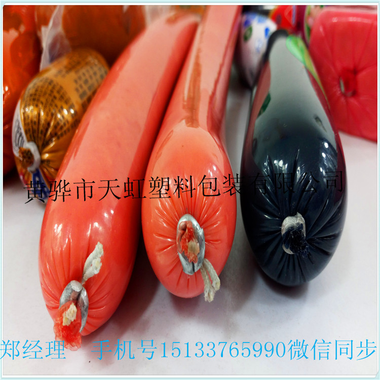 塑料肠衣   烟熏肠衣   尼龙肠衣
