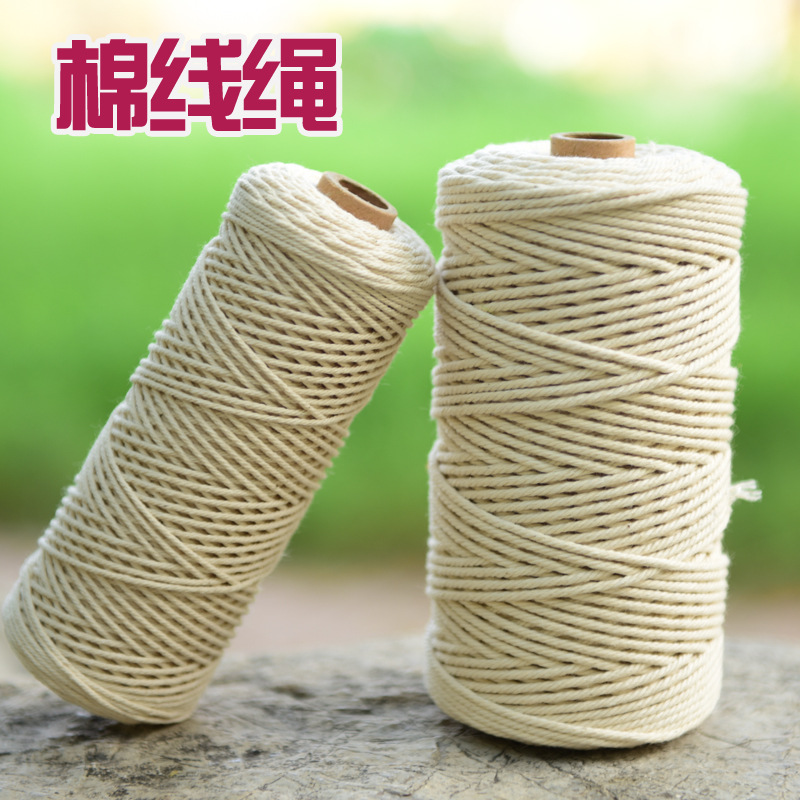 Supply cotton rope diy manual weave thickness Cotton cord traditional Chinese rice-pudding Beige Braided rope traditional Chinese rice-pudding Cord