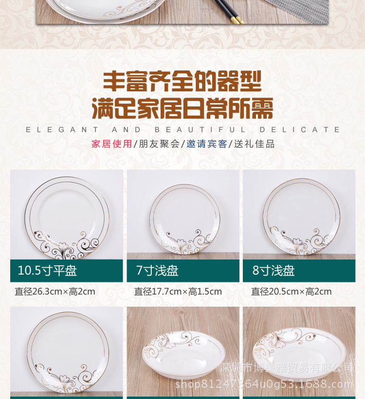 陶瓷餐具_05.jpg