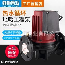 自吸泵;离心泵;屏蔽泵