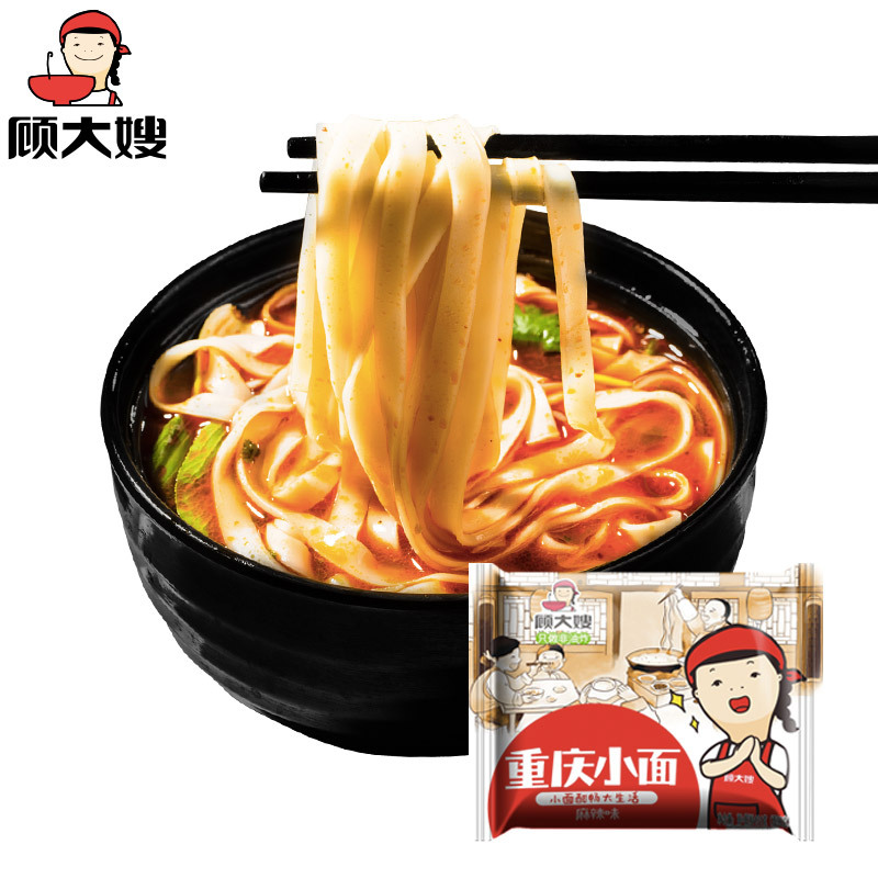 顾大嫂重庆小面麻辣味10袋装 非油炸方便速食宽面条泡面一件代发