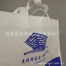 卫生城市食品审批局印刷无纺布袋子市场监督管理局