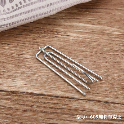 厂家直销窗帘五金配件 窗帘四叉加长布勾挂钩 电镀窗帘布钩|ru